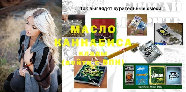 mix Абдулино