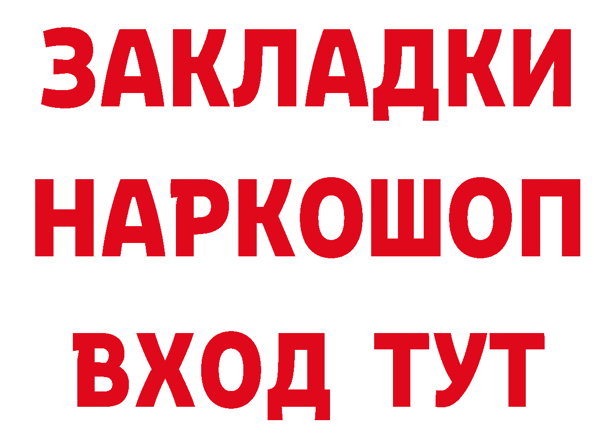 Бутират вода маркетплейс площадка мега Асбест