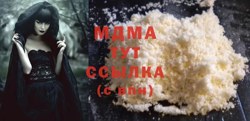 MDMA молли  Асбест 